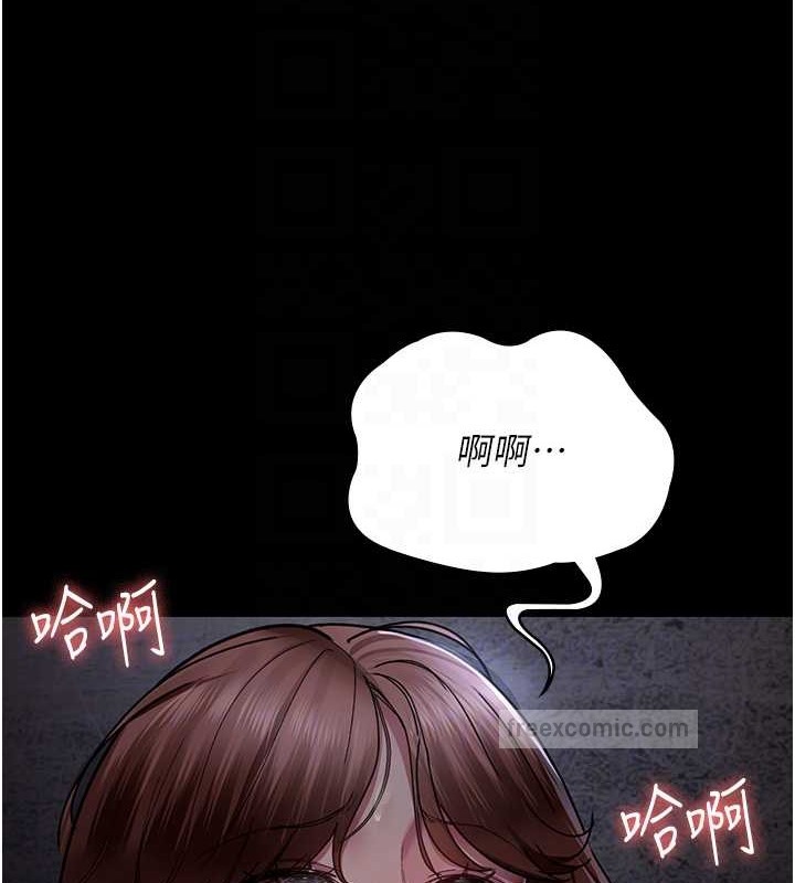 夜間診療室 在线观看 第68話-墮落NTR-直觀雄性的吶喊 漫画图片95