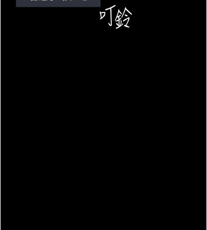 夜間診療室 在线观看 第68話-墮落NTR-直觀雄性的吶喊 漫画图片159