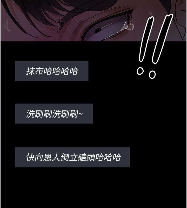 夜間診療室 在线观看 第68話-墮落NTR-直觀雄性的吶喊 漫画图片28