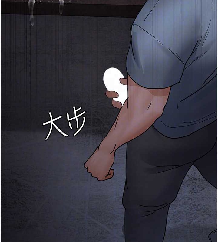 夜間診療室 在线观看 第68話-墮落NTR-直觀雄性的吶喊 漫画图片104