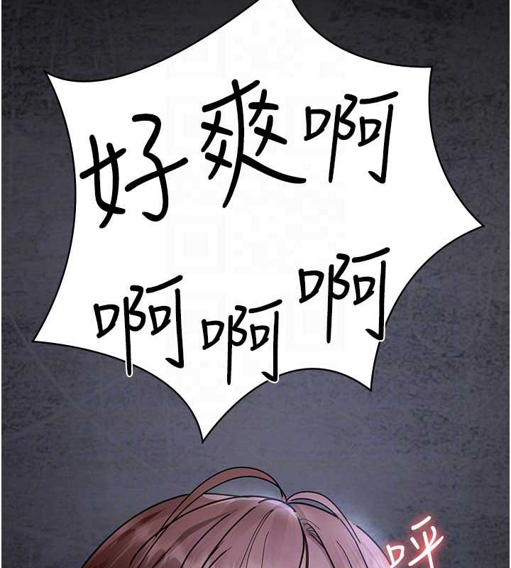 夜間診療室 在线观看 第68話-墮落NTR-直觀雄性的吶喊 漫画图片73