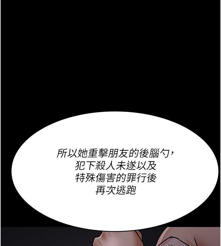 夜間診療室 在线观看 第68話-墮落NTR-直觀雄性的吶喊 漫画图片135