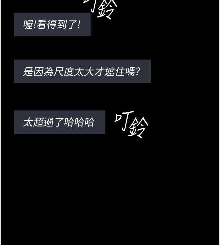 夜間診療室 在线观看 第68話-墮落NTR-直觀雄性的吶喊 漫画图片130