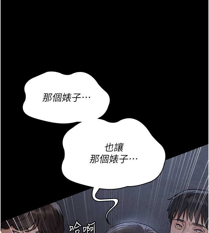 夜間診療室 在线观看 第68話-墮落NTR-直觀雄性的吶喊 漫画图片167