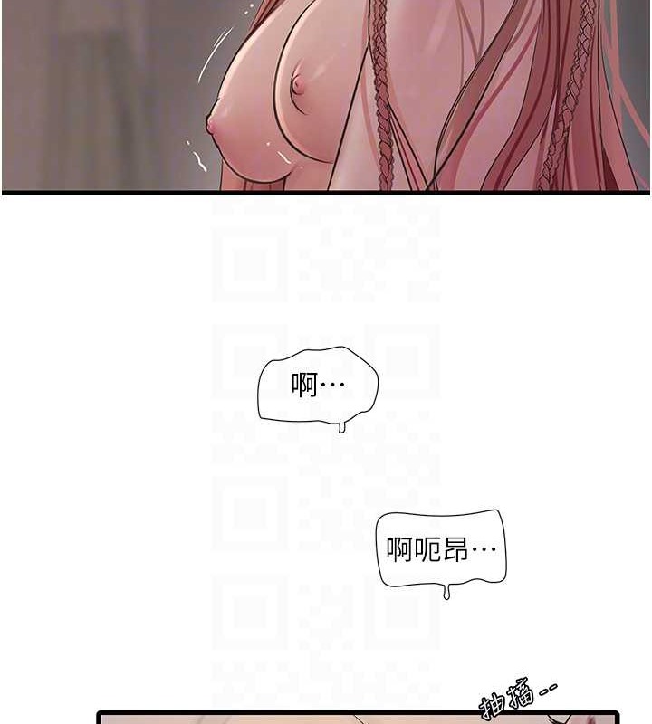 水電工日誌 在线观看 第54話-我是不是很猛? 漫画图片45