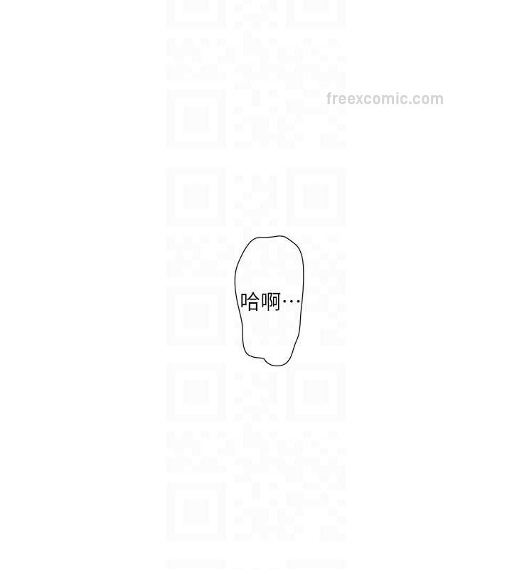 水電工日誌 在线观看 第54話-我是不是很猛? 漫画图片20