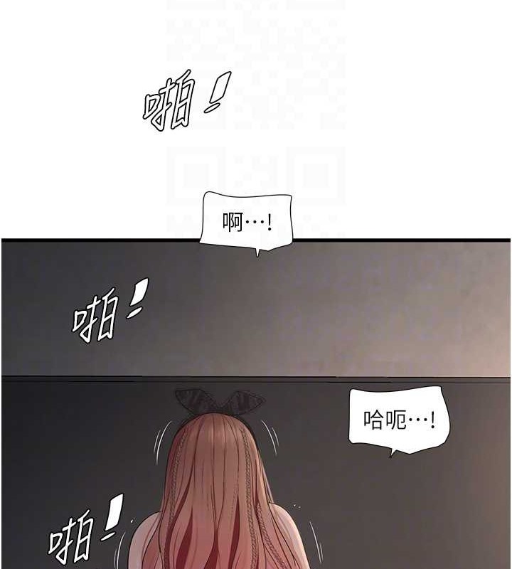 水電工日誌 在线观看 第54話-我是不是很猛? 漫画图片57