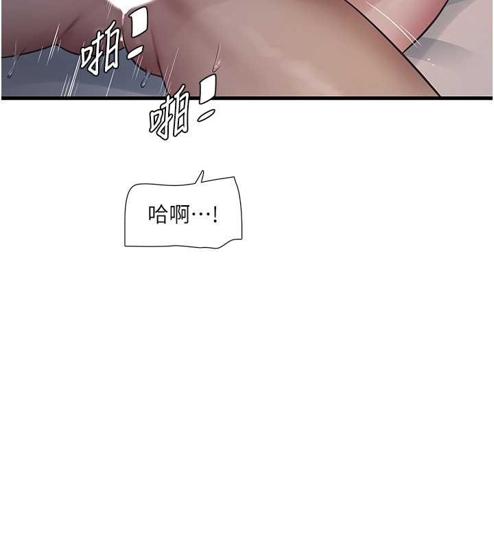 水电工日誌 第54話-我是不是很猛? 韩漫图片65