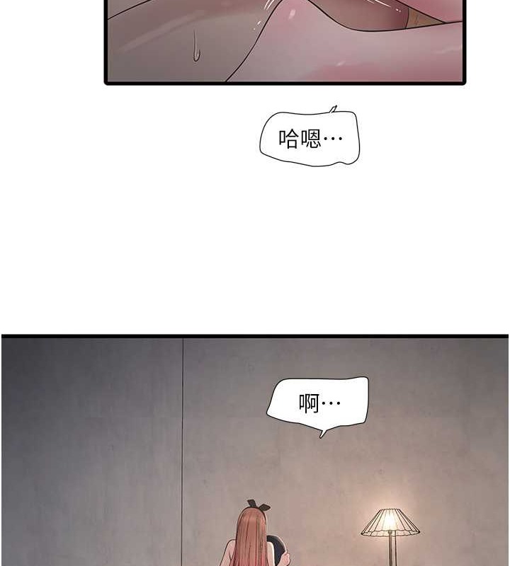 水電工日誌 在线观看 第54話-我是不是很猛? 漫画图片23