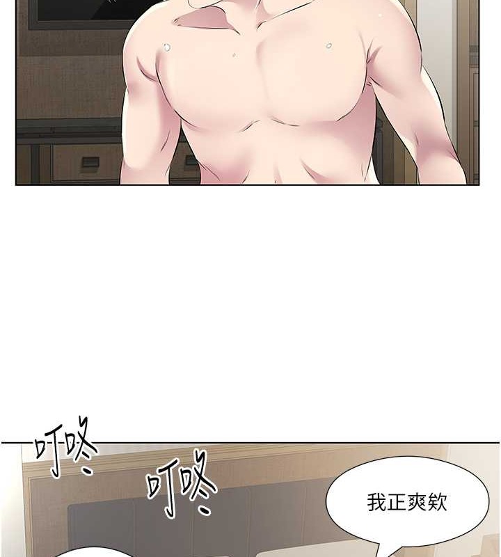 今天吃飽瞭嗎？ 在线观看 今天吃飽瞭嗎？ 最終話-我等妳好久瞭 漫画图片63