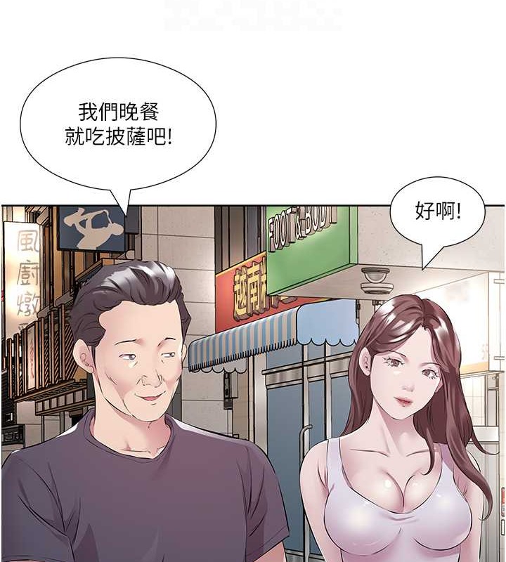 韩漫H漫画 今天吃饱了吗？  - 点击阅读 今天吃饱了吗？ 最终话-我等妳好久了 46