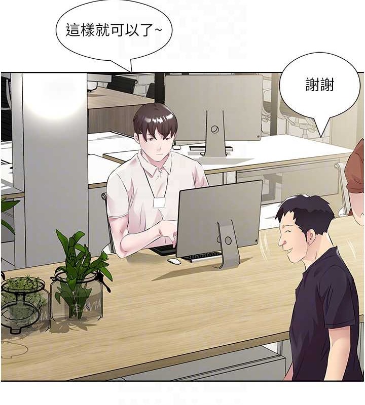 韩漫H漫画 今天吃饱了吗？  - 点击阅读 今天吃饱了吗？ 最终话-我等妳好久了 55