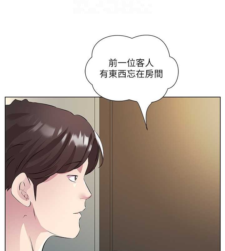 今天吃飽瞭嗎？ 在线观看 今天吃飽瞭嗎？ 最終話-我等妳好久瞭 漫画图片66