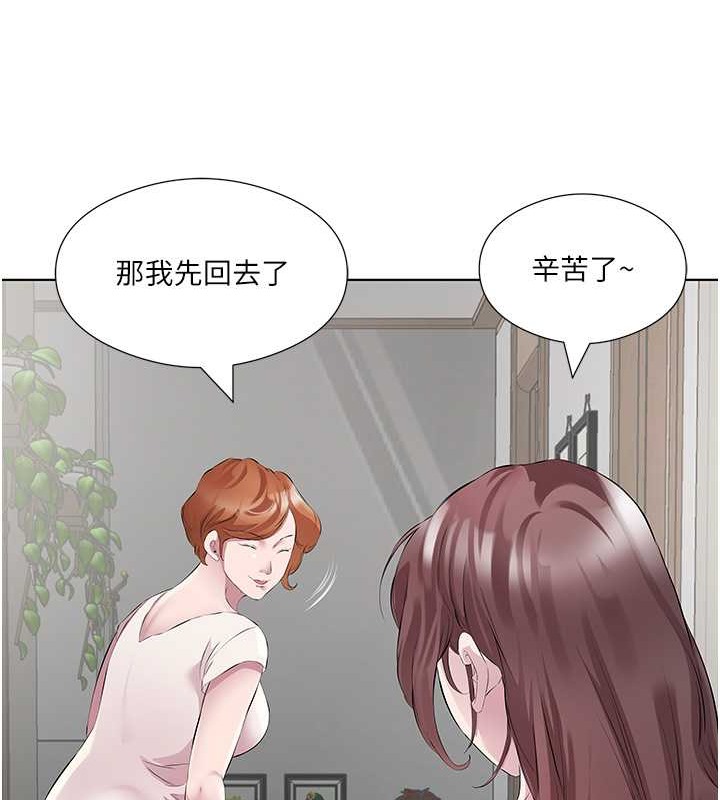 今天吃飽瞭嗎？ 在线观看 今天吃飽瞭嗎？ 最終話-我等妳好久瞭 漫画图片21