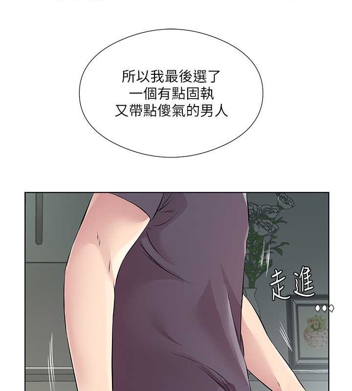 今天吃飽瞭嗎？ 在线观看 今天吃飽瞭嗎？ 最終話-我等妳好久瞭 漫画图片37