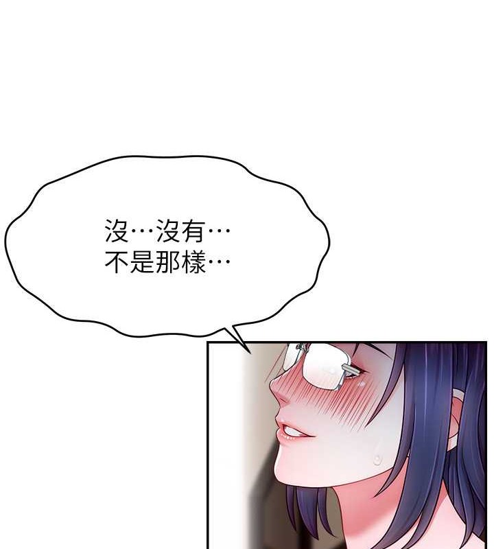 直播主的流量密碼 在线观看 第38話-滿滿射出來 漫画图片34