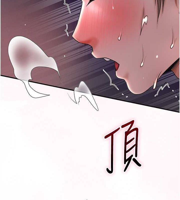 花容湿色:取花点 第14話-子子孫孫全獻給姐姐 韩漫图片2