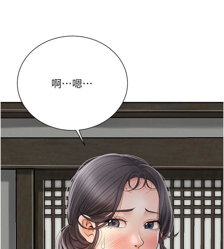 花容湿色:取花点 第14話-子子孫孫全獻給姐姐 韩漫图片126