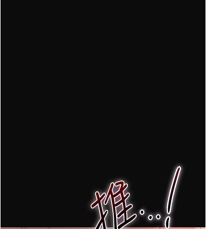 花容湿色:取花点 第14話-子子孫孫全獻給姐姐 韩漫图片97