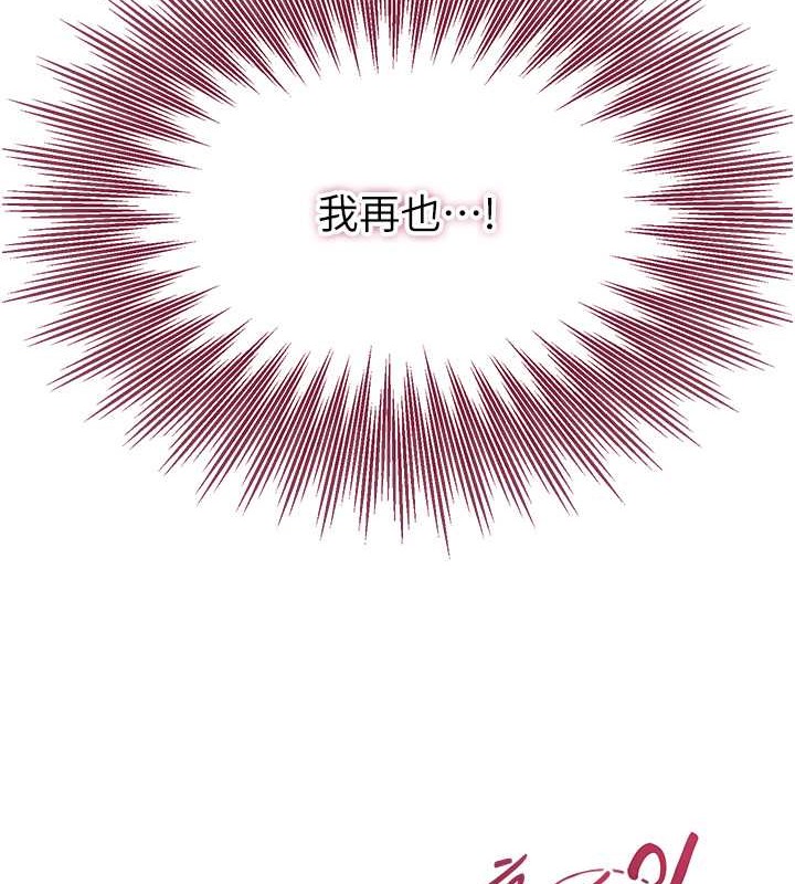花容湿色:取花点 第14話-子子孫孫全獻給姐姐 韩漫图片11