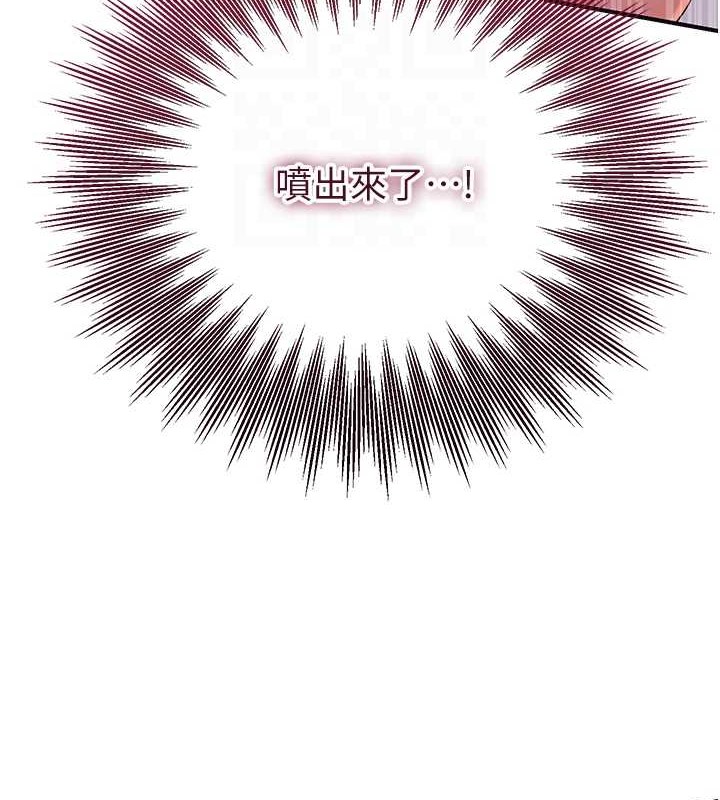 花容湿色:取花点 第14話-子子孫孫全獻給姐姐 韩漫图片35