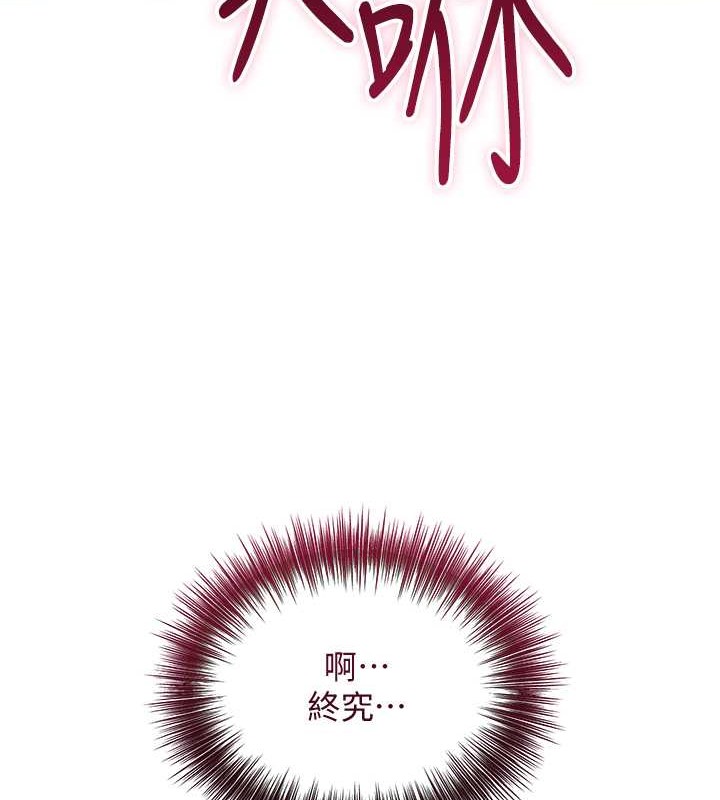花容湿色:取花点 第14話-子子孫孫全獻給姐姐 韩漫图片14