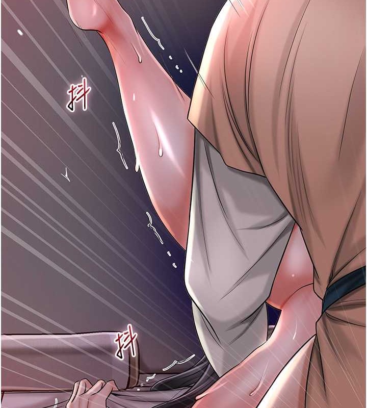 花容湿色:取花点 第14話-子子孫孫全獻給姐姐 韩漫图片6