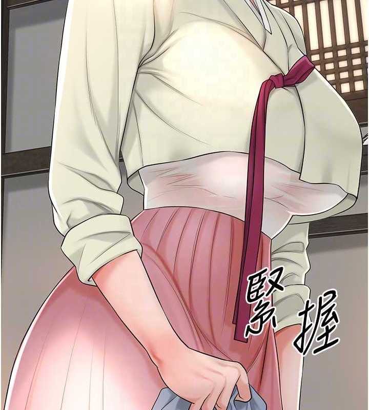 花容湿色:取花点 第14話-子子孫孫全獻給姐姐 韩漫图片109