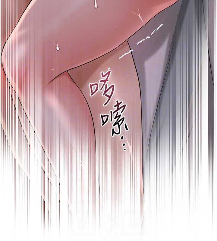 花容湿色:取花点 第14話-子子孫孫全獻給姐姐 韩漫图片48