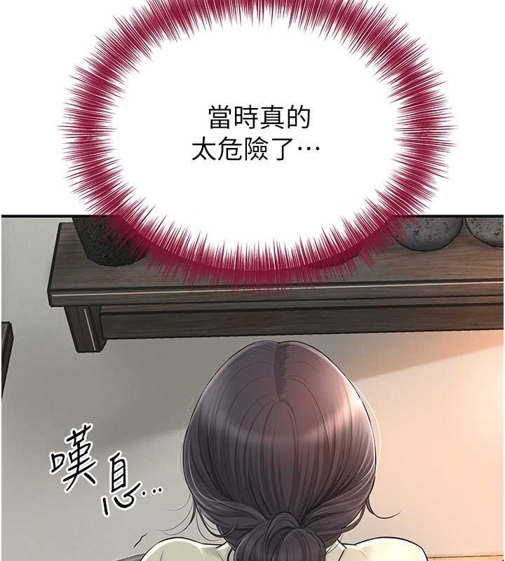 花容湿色:取花点 第14話-子子孫孫全獻給姐姐 韩漫图片105