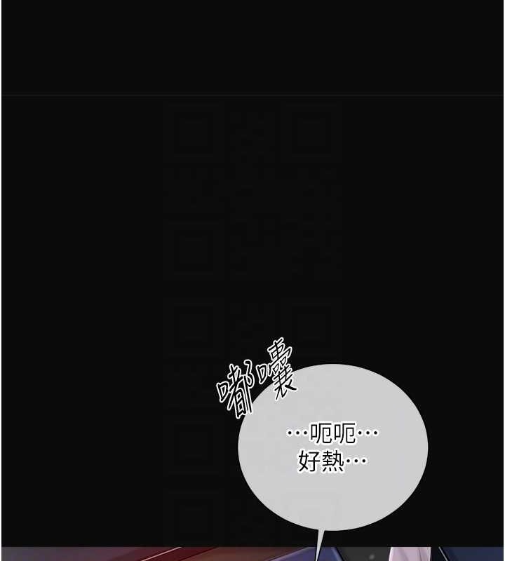 花容湿色:取花点 第14話-子子孫孫全獻給姐姐 韩漫图片93