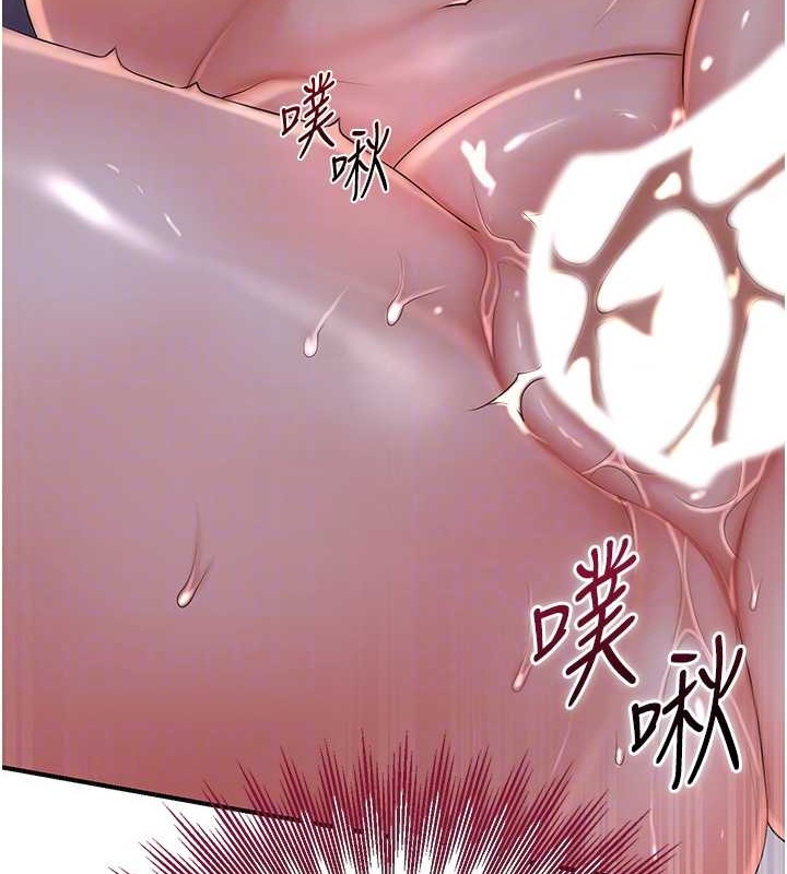 花容湿色:取花点 第14話-子子孫孫全獻給姐姐 韩漫图片34