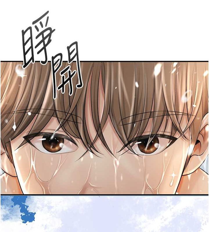 花容湿色:取花点 第14話-子子孫孫全獻給姐姐 韩漫图片66
