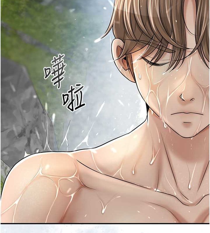 花容湿色:取花点 第14話-子子孫孫全獻給姐姐 韩漫图片64
