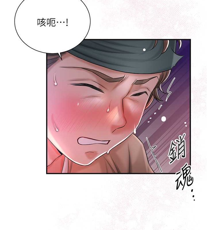 花容湿色:取花点 第14話-子子孫孫全獻給姐姐 韩漫图片17