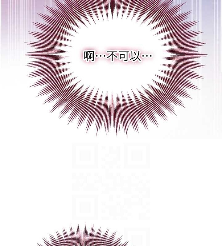 花容湿色:取花点 第14話-子子孫孫全獻給姐姐 韩漫图片32