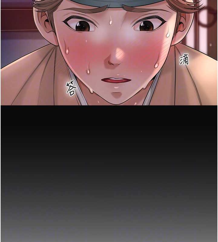 花容湿色:取花点 第14話-子子孫孫全獻給姐姐 韩漫图片103