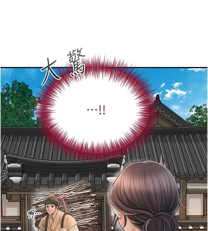 花容湿色:取花点 第14話-子子孫孫全獻給姐姐 韩漫图片121