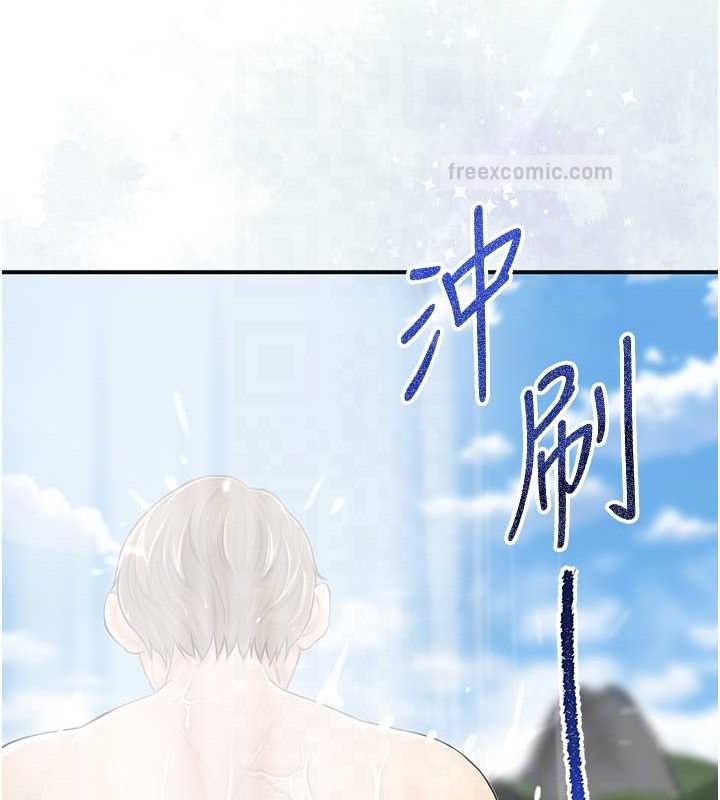 花容湿色:取花点 第14話-子子孫孫全獻給姐姐 韩漫图片60
