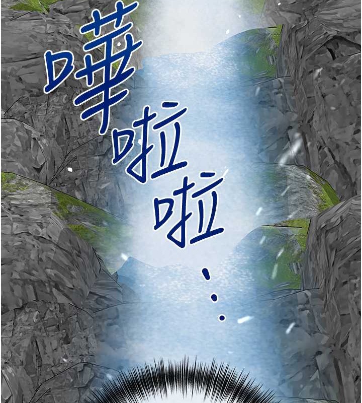 花容湿色:取花点 第14話-子子孫孫全獻給姐姐 韩漫图片54