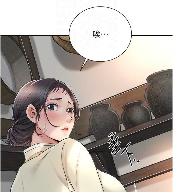 花容湿色:取花点 第14話-子子孫孫全獻給姐姐 韩漫图片83
