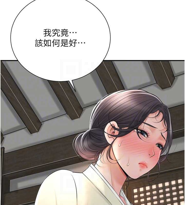 花容湿色:取花点 第14話-子子孫孫全獻給姐姐 韩漫图片108