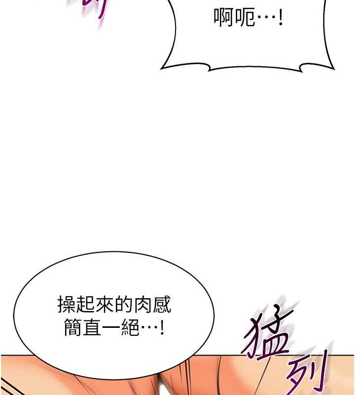 幼兒園老師們 在线观看 第53話-直射小腹的高射砲♥ 漫画图片49