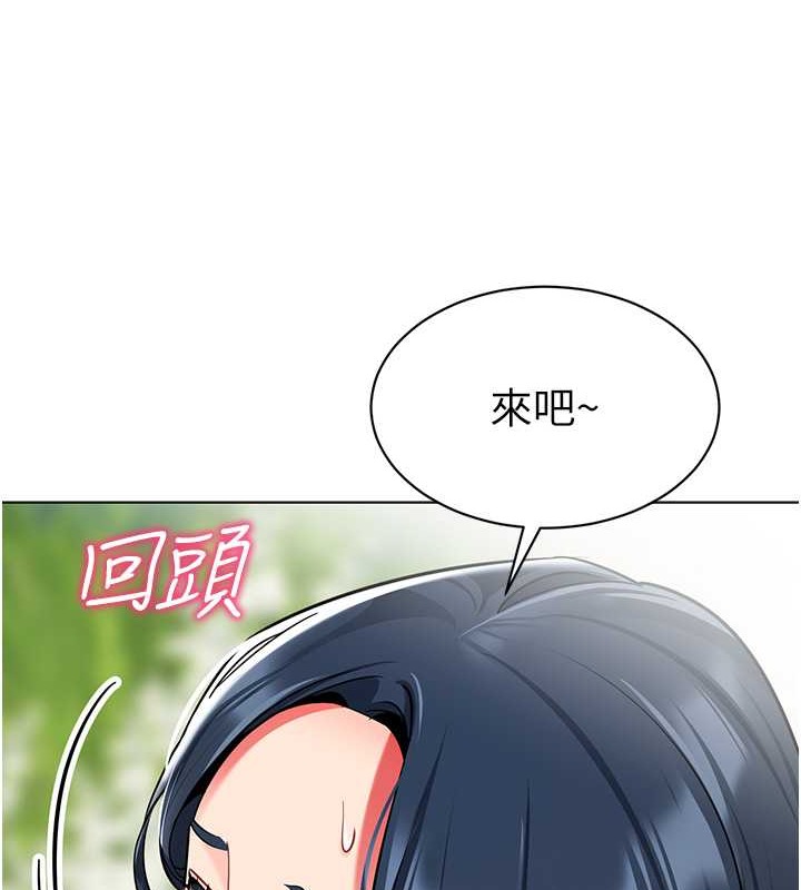 幼兒園老師們 在线观看 第53話-直射小腹的高射砲♥ 漫画图片6