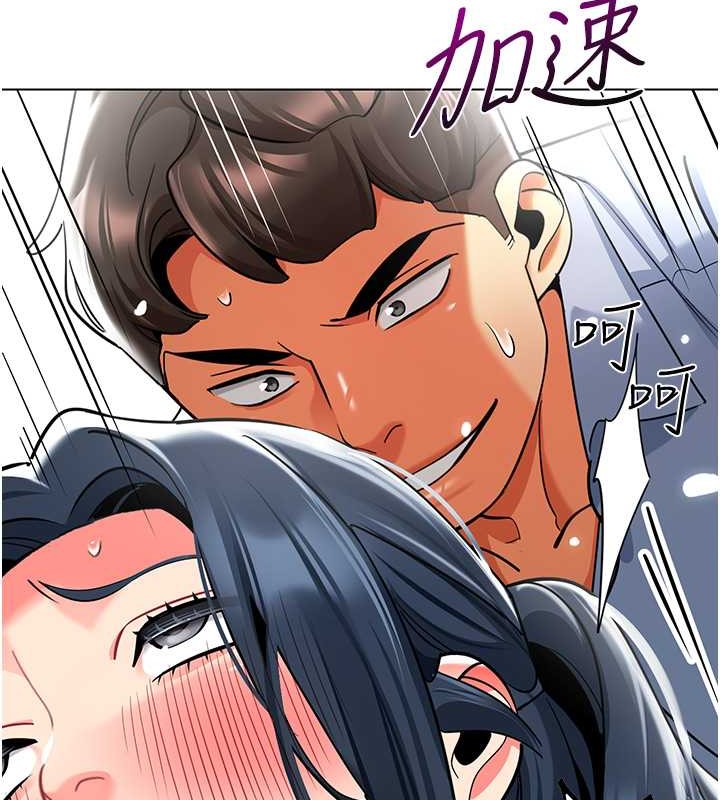 幼兒園老師們 在线观看 第53話-直射小腹的高射砲♥ 漫画图片87