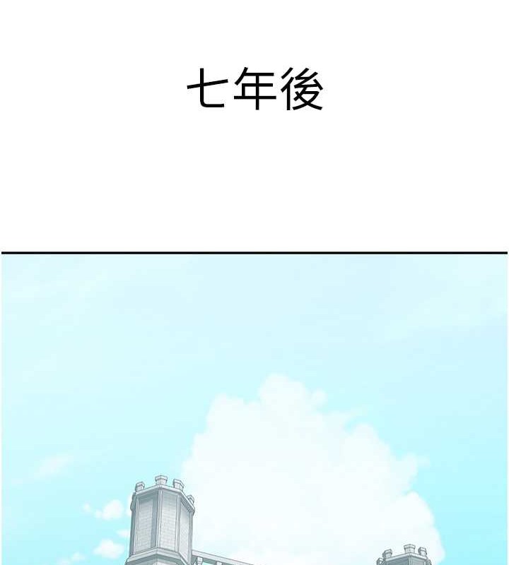 韩漫H漫画 童颜继母  - 点击阅读 童颜继母 最终话-雪莉，我爱妳♥ 13