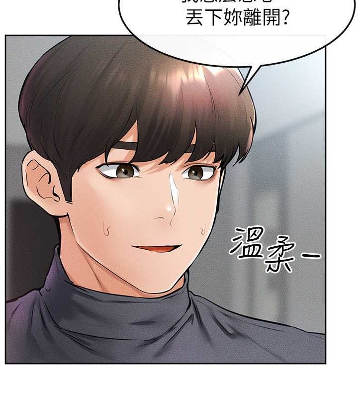 繼母與繼姐 在线观看 第36話-我不會讓你等太久♥ 漫画图片55