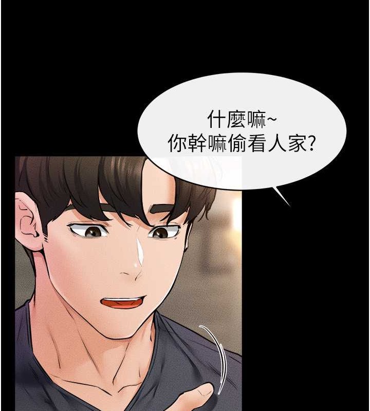 繼母與繼姐 在线观看 第36話-我不會讓你等太久♥ 漫画图片116