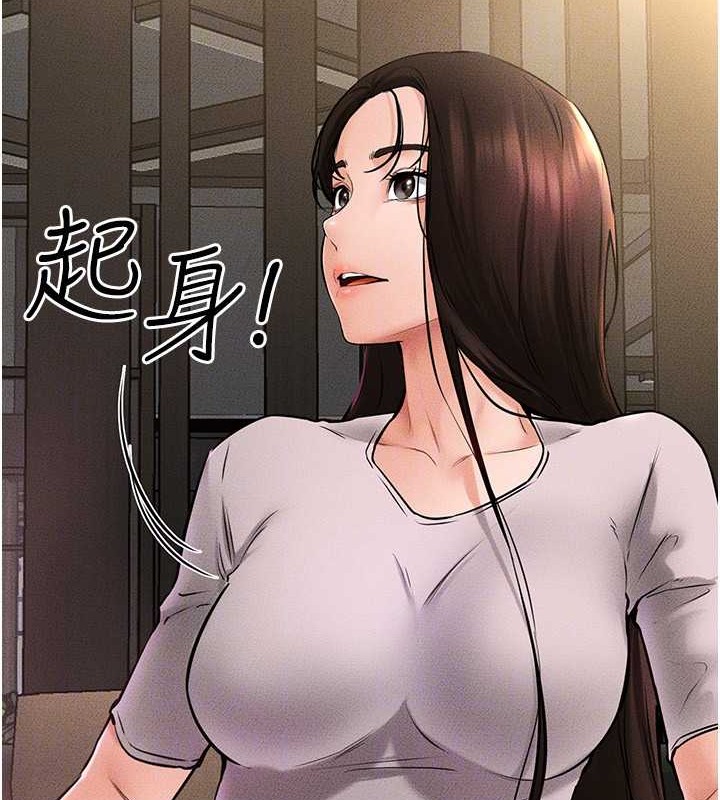 繼母與繼姐 在线观看 第36話-我不會讓你等太久♥ 漫画图片63