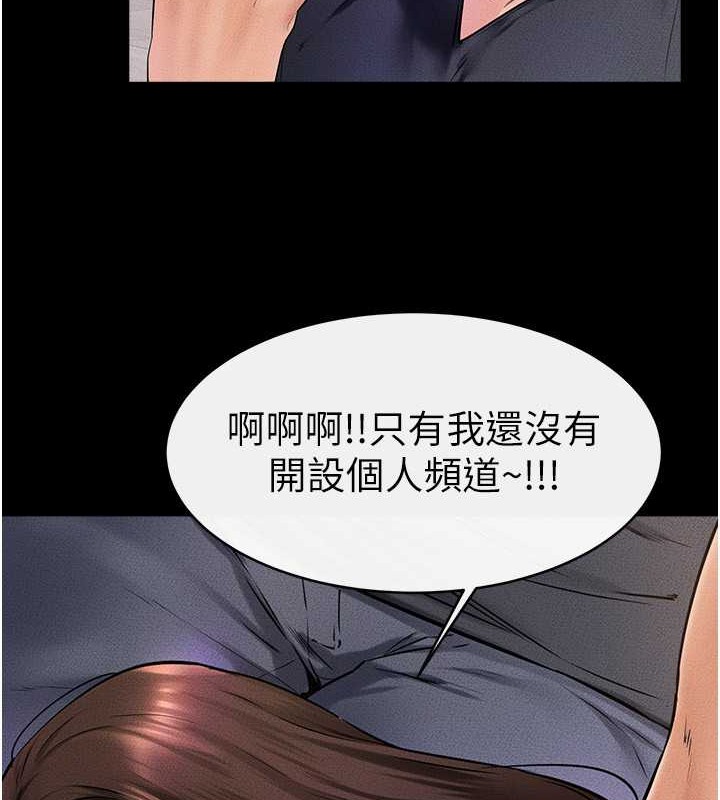 繼母與繼姐 在线观看 第36話-我不會讓你等太久♥ 漫画图片36